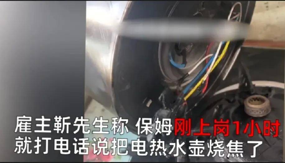 63岁保姆上岗不到一小时被炒赔了800生儿子不一定是好事(图2)