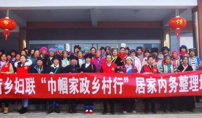 爱体育官网巾帼家政｜如何推动家政服务和妇女工作互融互促？这里探索了新路径→(图3)