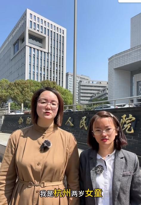 女童因爱体育APP保姆失责坠楼身亡被判后保姆女儿反诉雇主要道歉加赔偿(图6)