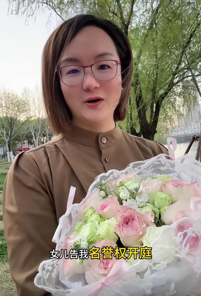 女童因爱体育APP保姆失责坠楼身亡被判后保姆女儿反诉雇主要道歉加赔偿(图5)