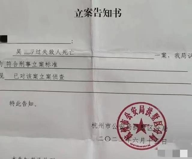 女童因爱体育APP保姆失责坠楼身亡被判后保姆女儿反诉雇主要道歉加赔偿(图3)