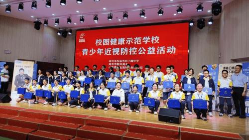 视保姆“光明未来”公益活动 南京市荆州商会携手视保姆用实际行动践行社会责任爱体育下载(图4)