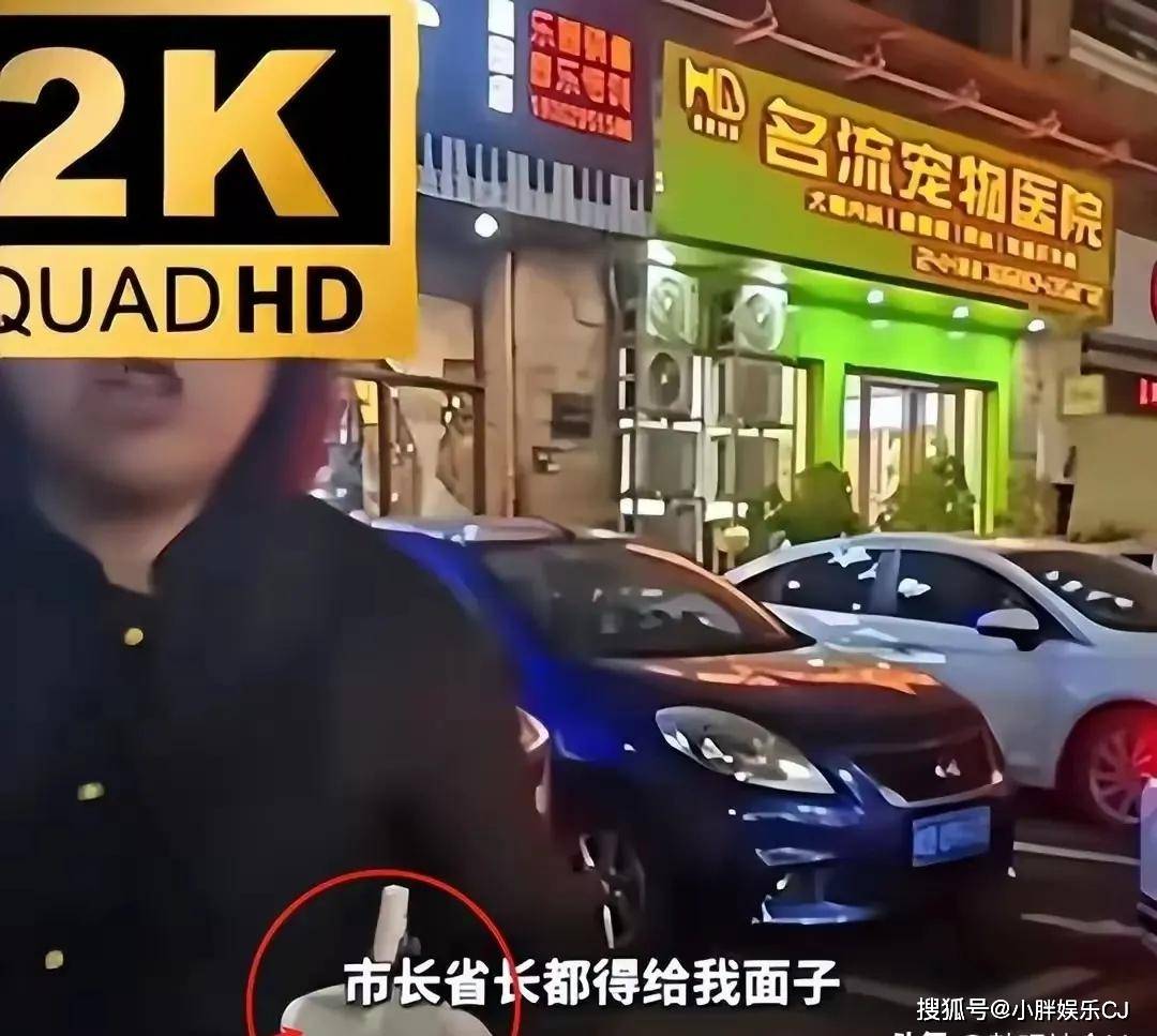 保洁大妈冒称正军级当街呵斥执法人员警方介入大妈摊上事了(图6)
