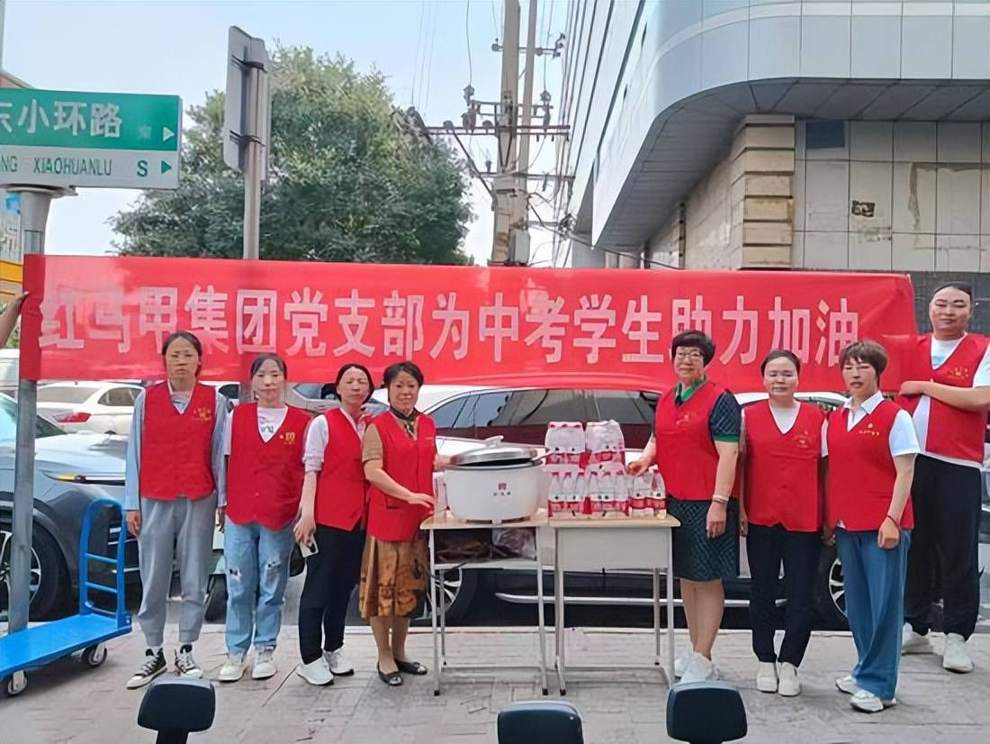 家政为线织就“山西精品”——红马爱体育网址甲集团的璀璨征程(图6)