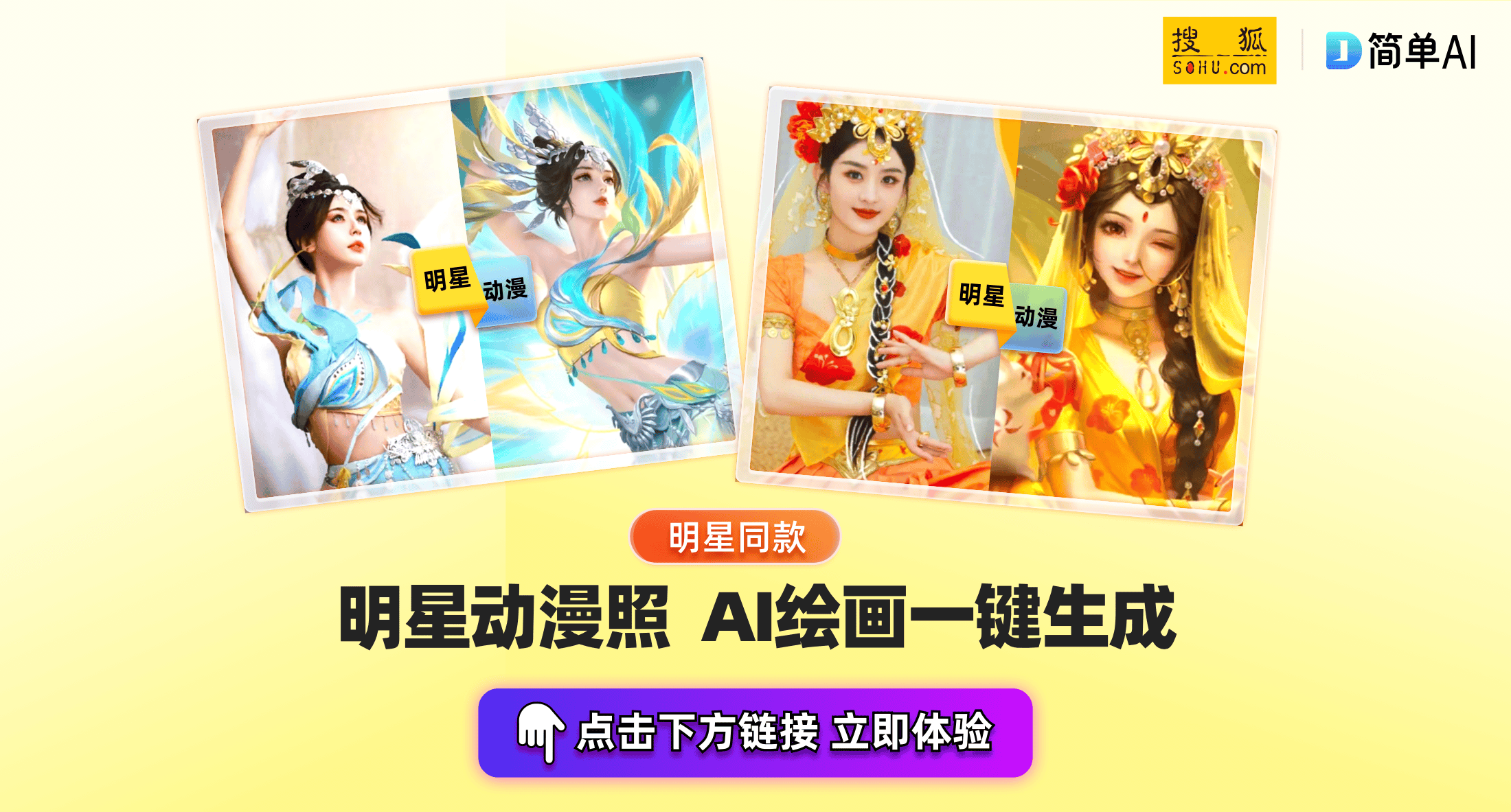 叶璇自爆保姆争家产网友：蔡根花20真人动漫写真了解一下爱体育下载(图1)