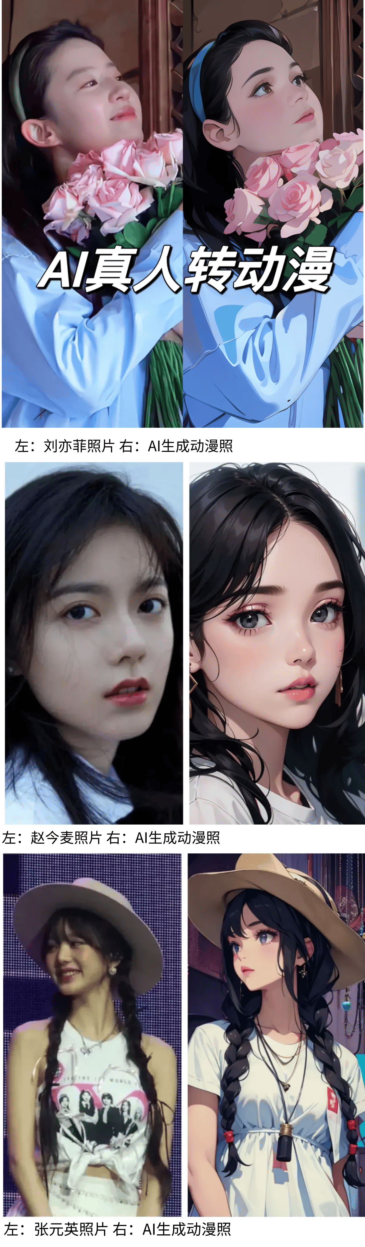 叶璇自爆保姆争家产网友：蔡根花20真人动漫写真了解一下爱体育下载(图2)