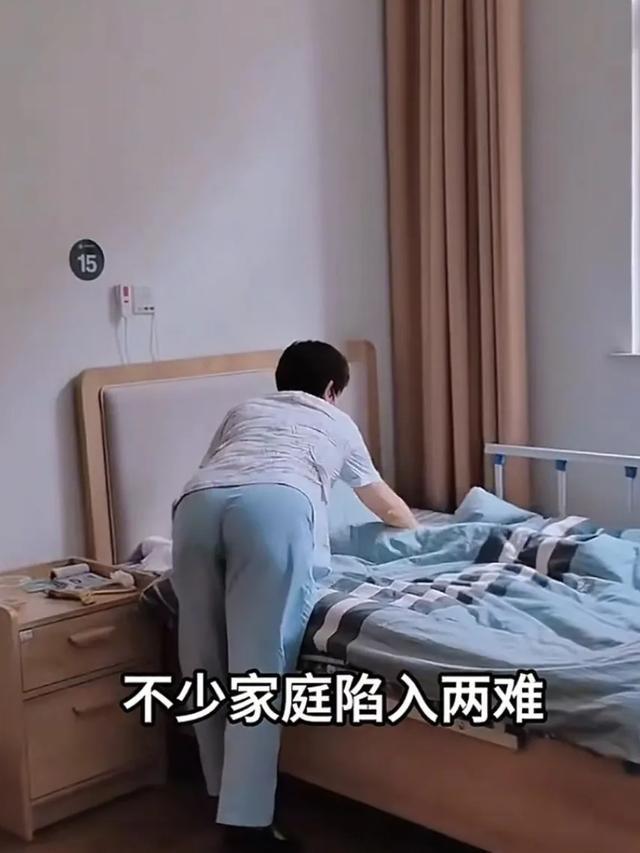 正在流行爱体育下载的“新型保姆”既不是钟点工也不用住家深得老人心(图3)