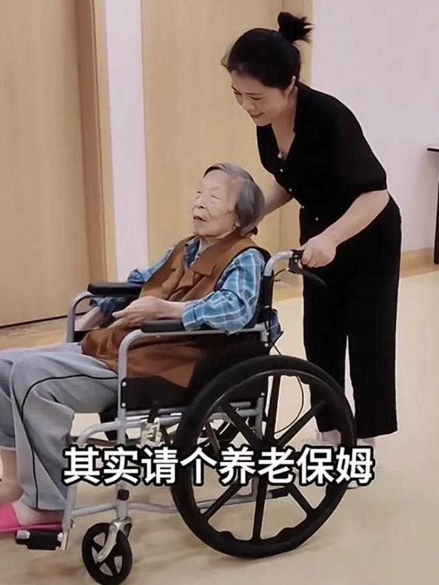正在流行爱体育下载的“新型保姆”既不是钟点工也不用住家深得老人心(图2)