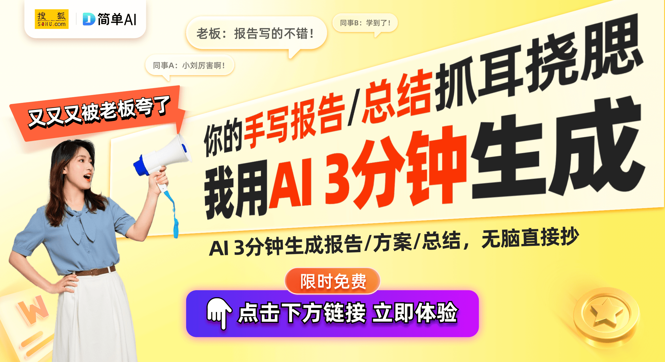 爱体育APP2024年阿姨年鉴：家政行业薪资逆势上涨呼唤“智慧阿姨”(图1)