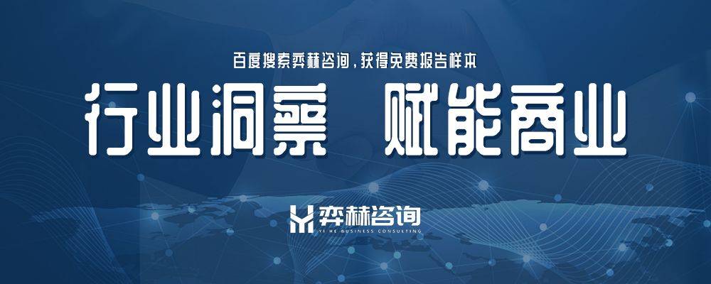 全面分析2025年保姆服务市场(图2)