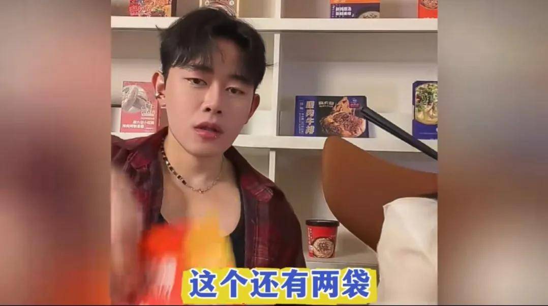 汪小菲御用保姆小杨阿姨直播间的神秘小伙是谁？长相酷似李易峰(图3)