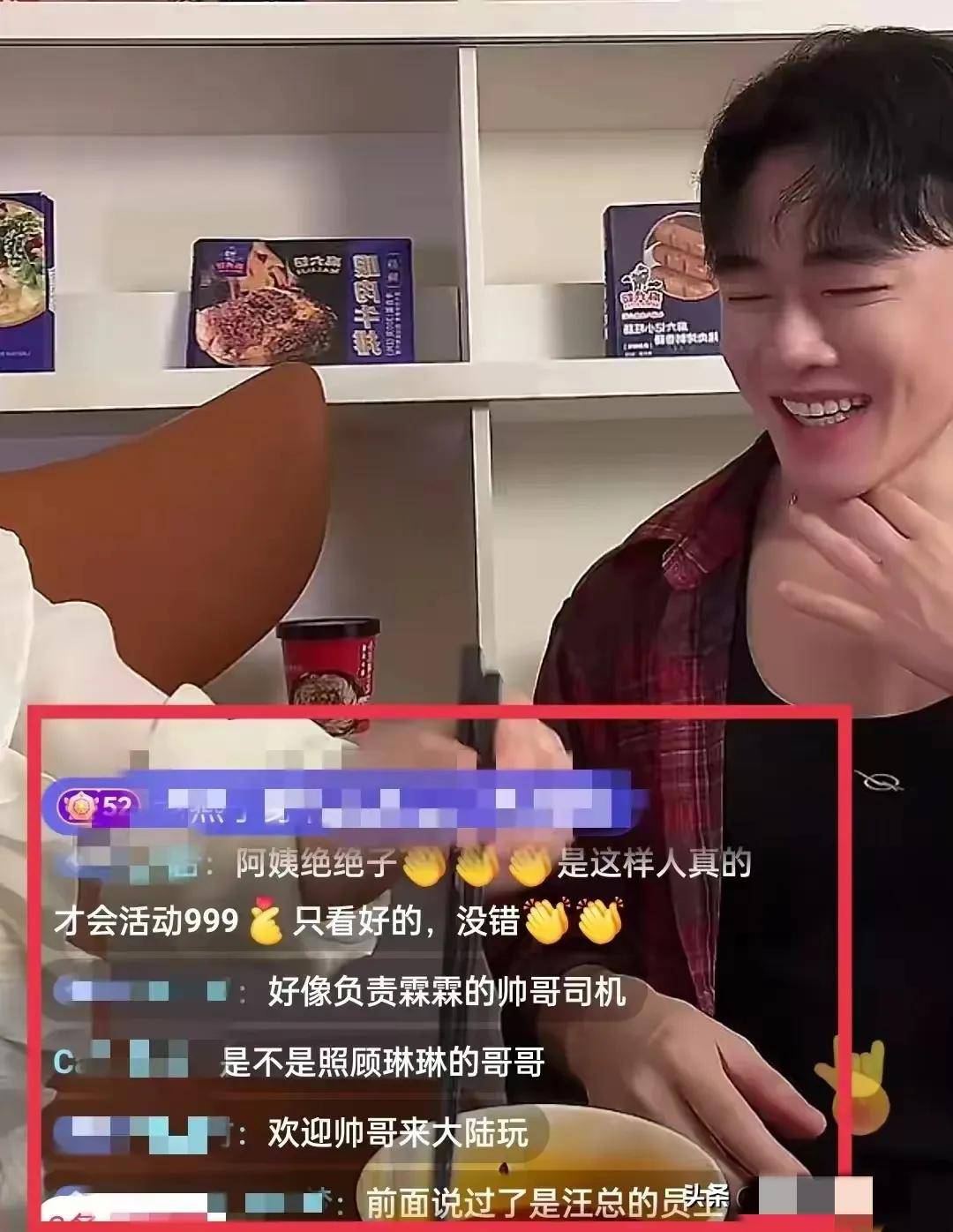 汪小菲御用保姆小杨阿姨直播间的神秘小伙是谁？长相酷似李易峰(图6)