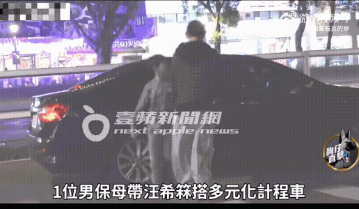 汪小菲御用保姆小杨阿姨直播间的神秘小伙是谁？长相酷似李易峰(图10)