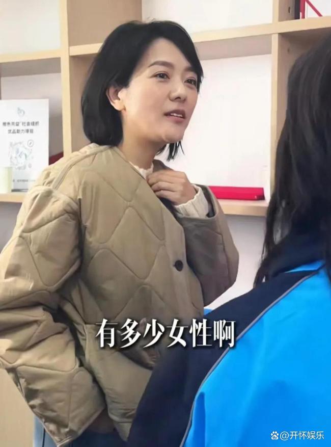 爱体育登录主持人杨乐乐为保洁阿姨发声 改善休息空间传递温情