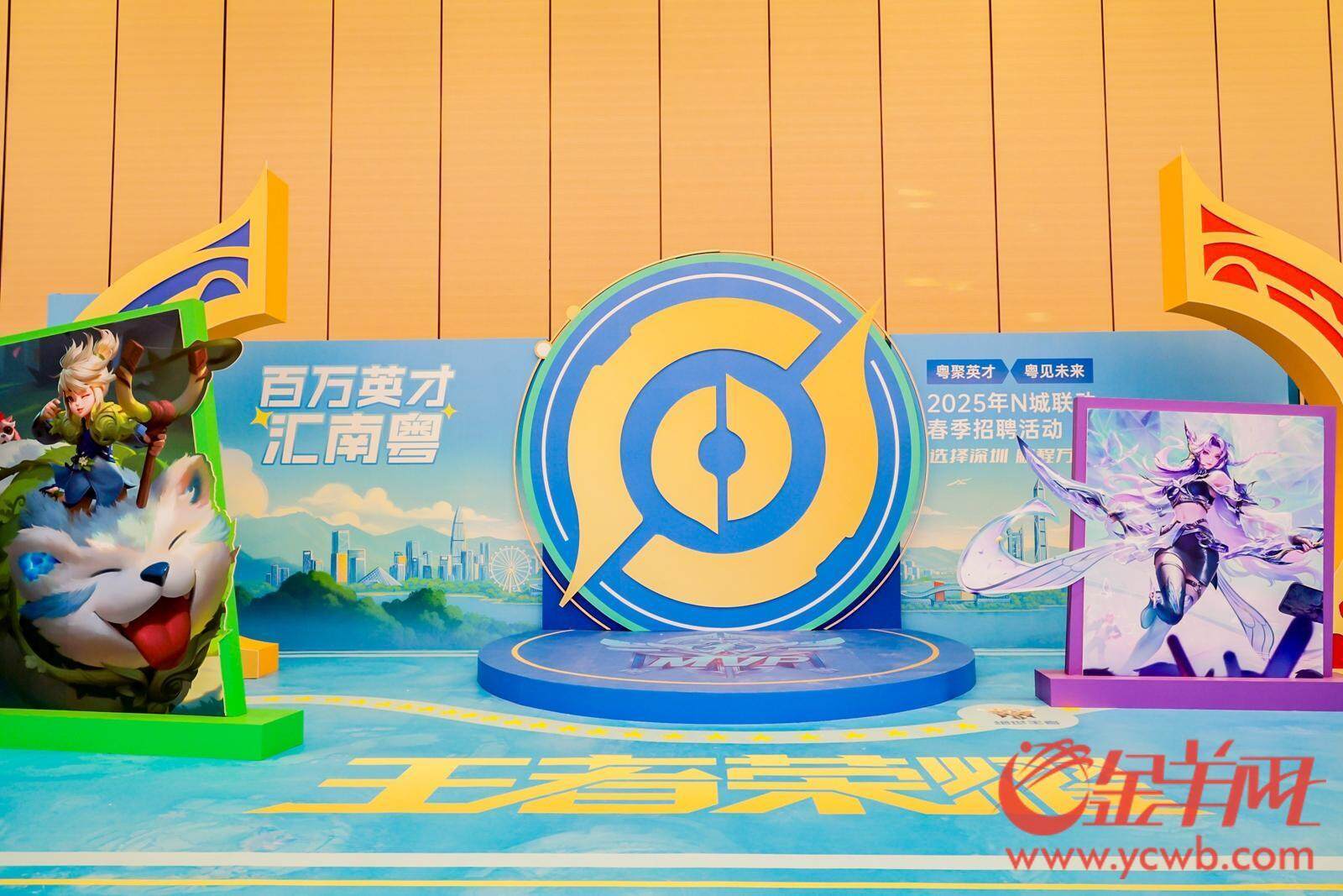 【视频】百万年薪offer超800个“百万英才汇南粤”上海站提供“保姆式”服务(图5)