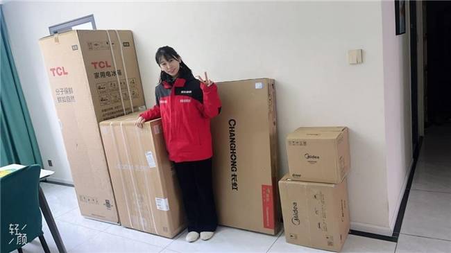 京东家政大手笔优秀保洁师喜提智能家电你的城市上榜了吗？(图2)