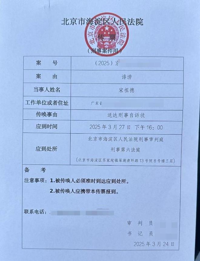 保姆纵火案8年反噬终于来了林生斌近况曝光与之前判若两人(图19)