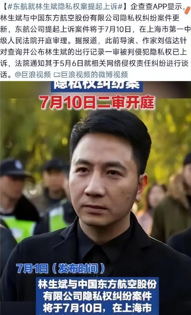 保姆纵火案8年反噬终于来了林生斌近况曝光与之前判若两人(图16)