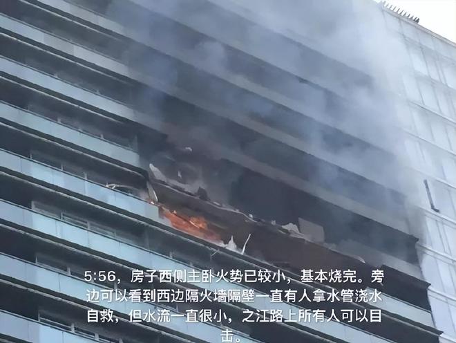 保姆纵火案8年反噬终于来了林生斌近况曝光与之前判若两人(图8)