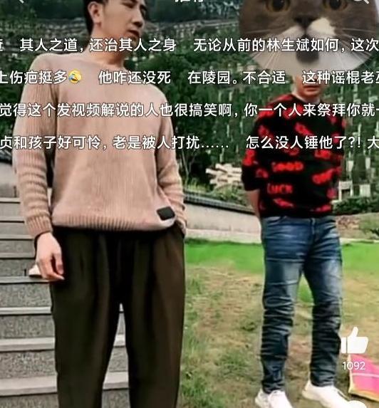 保姆纵火案8年反噬终于来了林生斌近况曝光与之前判若两人(图17)