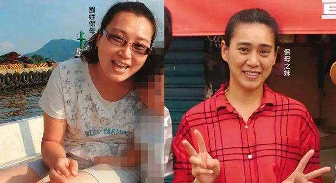 台湾凯凯事件(图3)