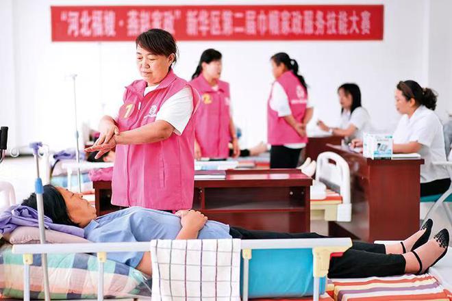 每日一词｜家政服务消费 domestic services consumption(图1)