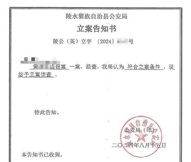 “最贵酒店保洁员盗窃案”宣判 顶奢酒店保洁调包港币被判爱体育APP刑(图3)