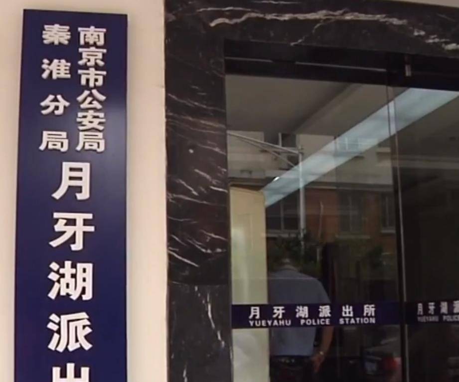 12年南京保姆凌晨犯病持刀狂砍雇主一家警方查出意外真相(图9)