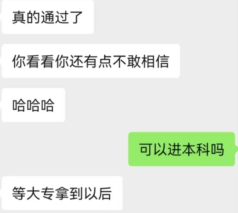 长沙56岁保洁大叔自学国际经济两年半获文凭：内心平静还想继续考大学读本科(图3)