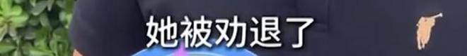 孕妇举报保洁玩手机物业回应却引发轩然(图9)