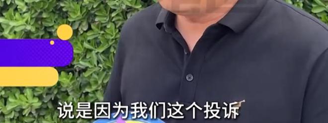 孕妇举报保洁玩手机物业回应却引发轩然(图8)
