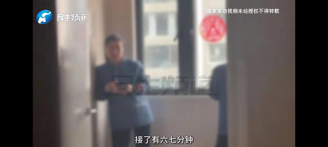 孕妇举报保洁玩手机物业回应却引发轩然(图3)