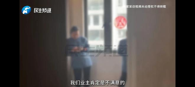 孕妇举报保洁玩手机物业回应却引发轩然(图5)