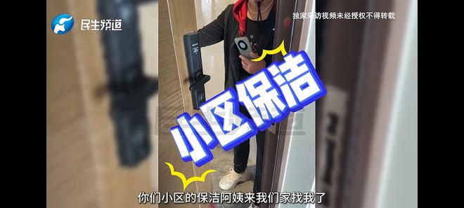 孕妇举报保洁玩手机物业回应却引发轩然(图6)