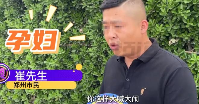 孕妇举报保洁玩手机物业回应却引发轩然(图7)