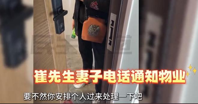 孕妇举报保洁玩手机物业回应却引发轩然(图13)
