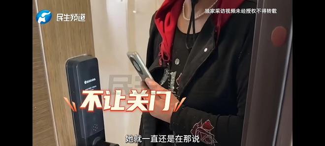 孕妇举报保洁玩手机物业回应却引发轩然(图12)