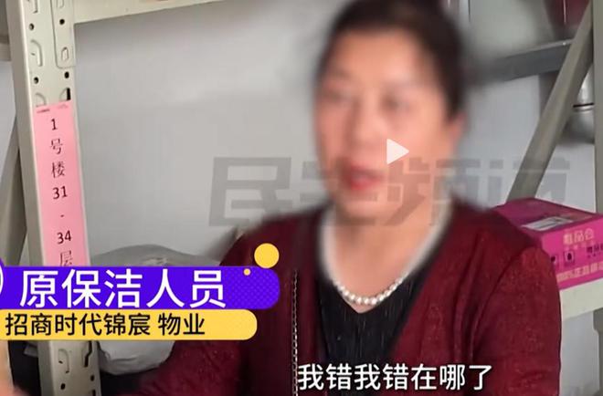 孕妇举报保洁玩手机物业回应却引发轩然(图15)