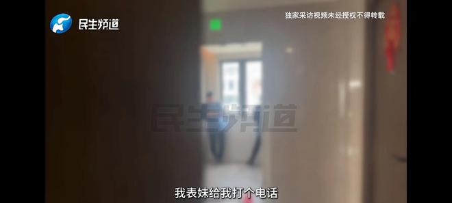 孕妇举报保洁玩手机物业回应却引发轩然(图16)