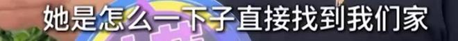 孕妇举报保洁玩手机物业回应却引发轩然(图18)