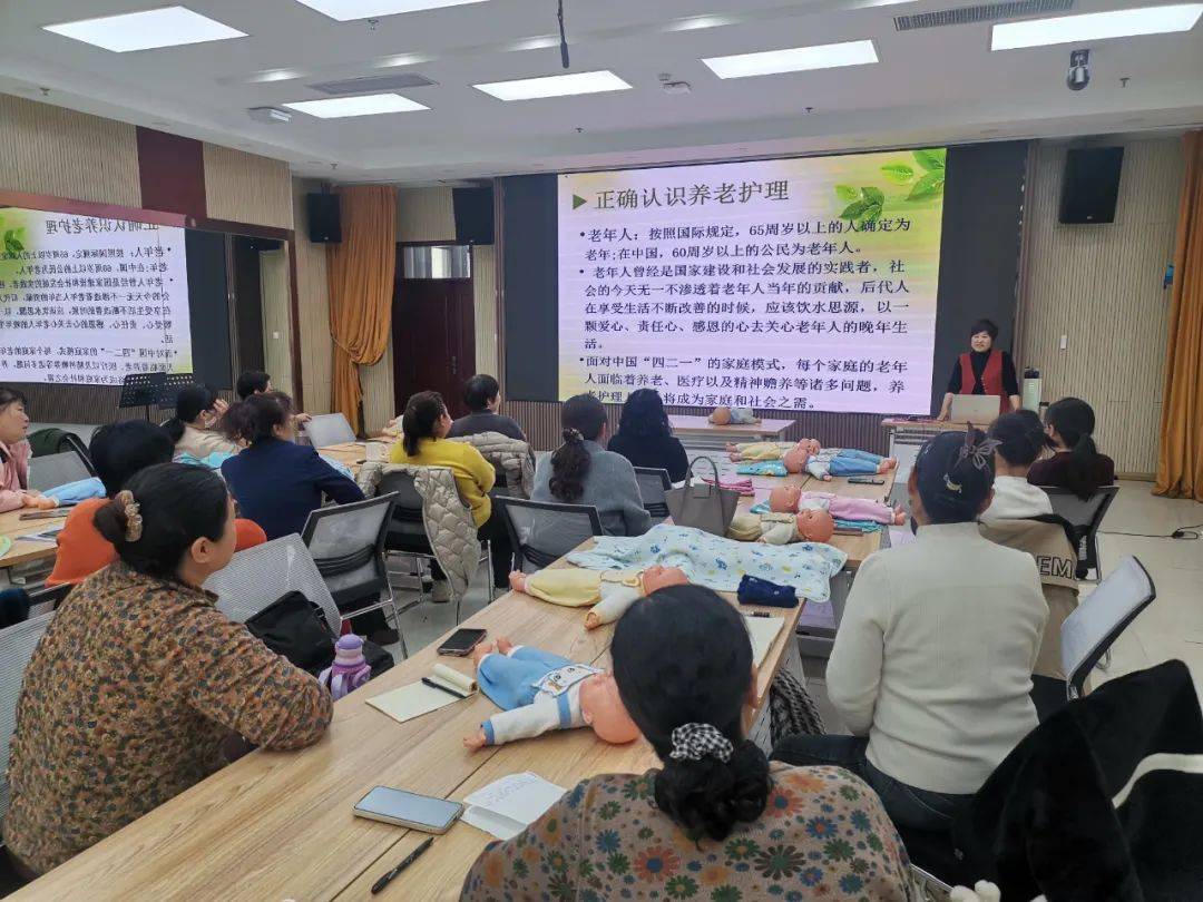 【巾帼家政进社区 暖心服务惠万家】平原县妇联开展巾帼家政培训系列活动(图1)