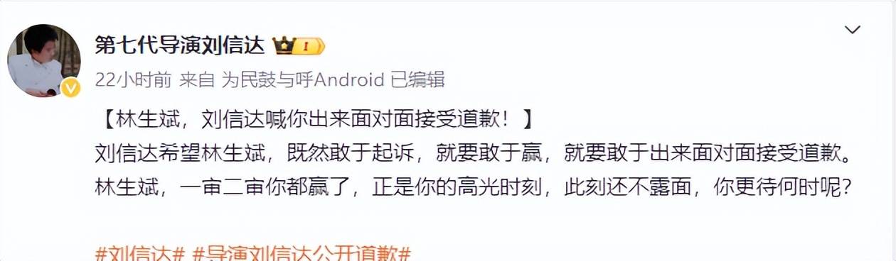 “保姆纵火案”8年后再婚得子的林生斌现状曝光反噬终于来了(图1)