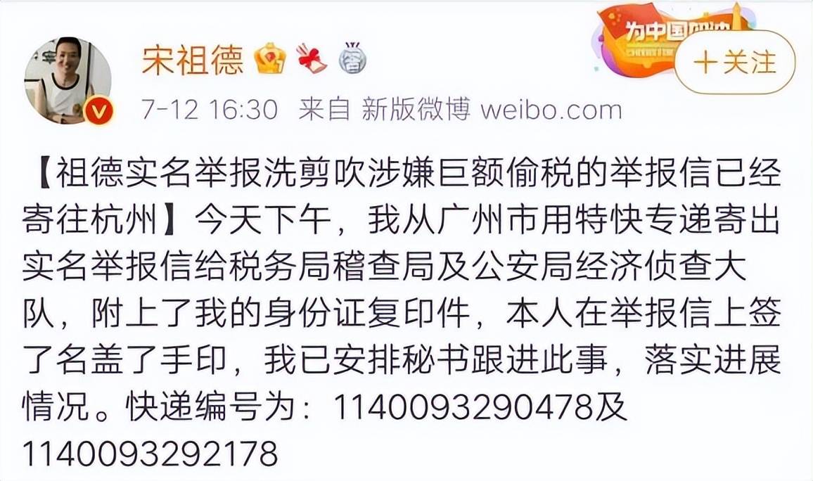 “保姆纵火案”8年后再婚得子的林生斌现状曝光反噬终于来了(图15)