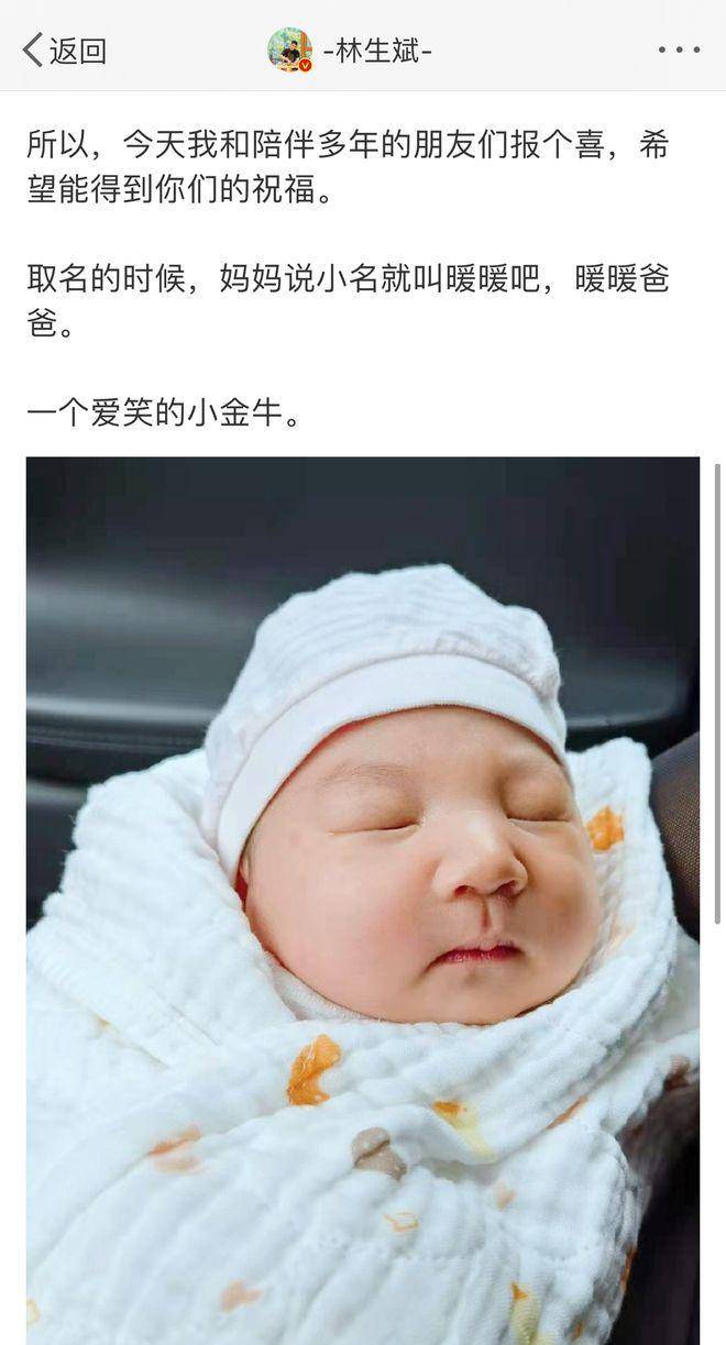 “保姆纵火案”8年后再婚得子的林生斌现状曝光反噬终于来了(图16)