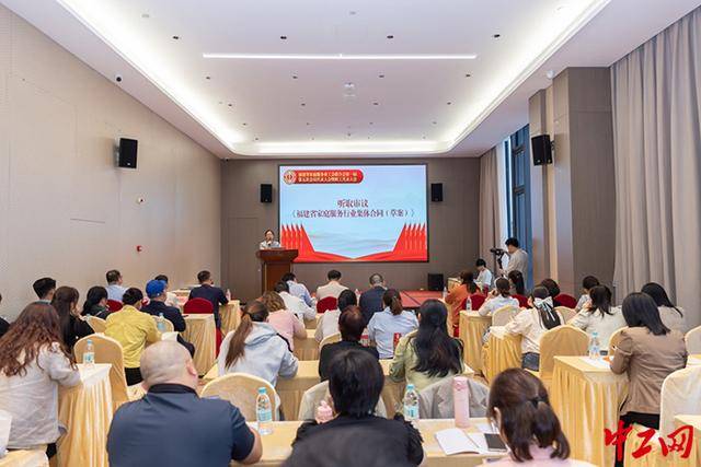 从“一人口头诺”到“万人纸上约” “我们拥有了‘共同的约定’”(图1)