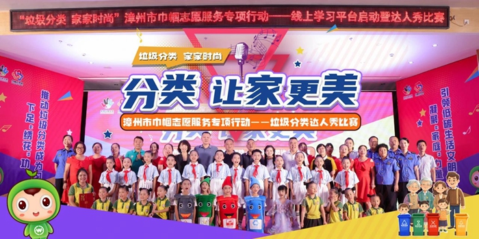 漳州：找准“垃圾桶保洁”小切口擦亮文明城爱体育入口市“新窗口”(图1)